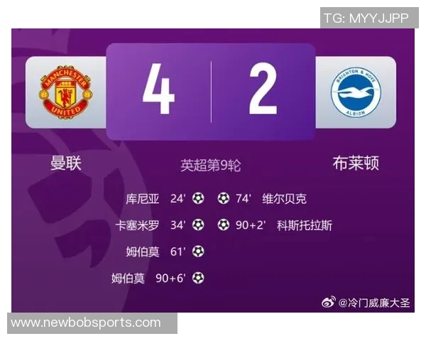 姆伯莫梅开二度助曼联赢得胜利荣膺英超第9轮最佳球员称号 姆伯莫梅开二度助曼联赢得胜利荣膺英超第9轮最佳球员称号