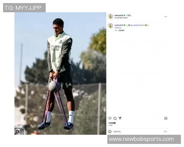 麦迪逊社媒分享儿子穿贝林厄姆皇马球衣瞬间展现父爱与足球梦想 麦迪逊社媒分享儿子穿贝林厄姆皇马球衣瞬间展现父爱与足球梦想