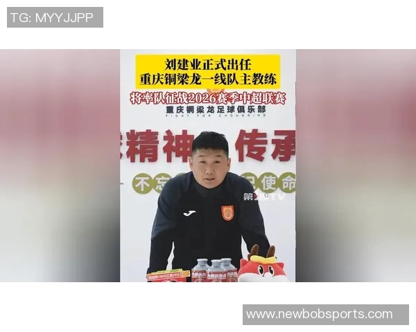 刘建业合同期内跳槽铜梁龙引发转会费争议引关注