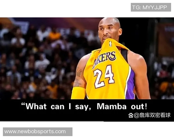 狄龙解读科比双重身份：黑曼巴与科比布莱恩特的场内外人生