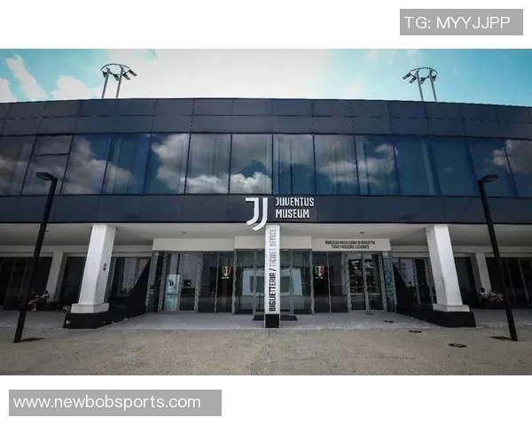 尤文图斯俱乐部博物馆2025年接待访客突破十四万人创历史新高